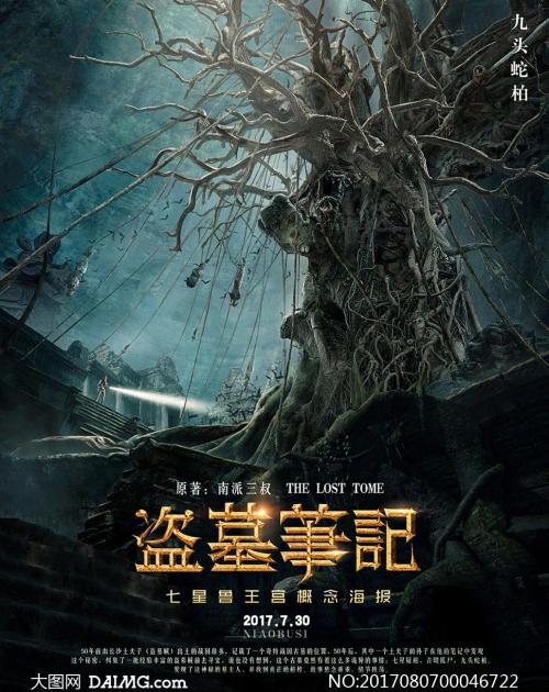 高仿皇家路大学文凭毕业证
